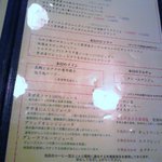 トラットリア ノラ･クチーナ - メニュー（右・全体）