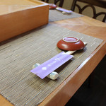 寿し心咲 - 