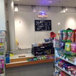Hana Airport Shop&Café - 