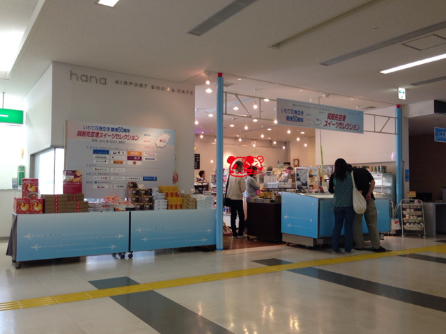 ハナ エアポート ショップ＆カフェ（hana AIRPORT SHOP&CAF&Eacute;） - 似内（カフェ）の写真