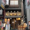 しんぱち食堂 なんば南海通り店