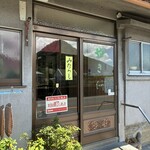 こばし餅店 - 