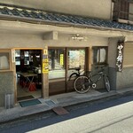 こばし餅店 - 