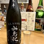 恵比寿 - 水鳥記 特別純米 蔵の華 CLASSIC・角星（気仙沼）