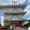 ぎふ 初寿司 瑞穂総本店