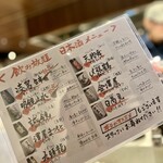 米と魚 さかなさま - 