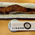 ぎふ 初寿司 瑞穂総本店 - 