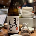 米と魚 さかなさま - 