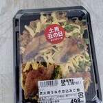 クスリのアオキ - 料理写真: