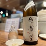 米と魚 さかなさま - 