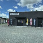 マルケン食堂 - 