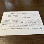 汁なし専門 男のLL - メニューです。