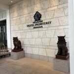 ホテルモントレ沖縄スパ＆リゾート - 