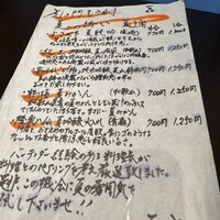 虎ノ門 もう利 - 