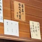 手打ちうどん 小野 - 