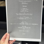 ヌードルアートギャラリーリョータテヅカ - 