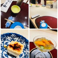 銀座うち山 - 