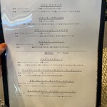 Ristorante L's - グラスワインのメニュー