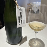 Ristorante Ecru - 食前酒　CIDRE PREMIUM