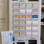 塩ラーメン空海 - 