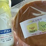 きてかーな - 帰り道に食べちゃいました。