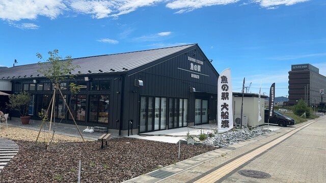 魚の駅 大船渡（SEAFOOD STATION） - 大船渡（その他）の写真