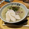 利尻らーめん味楽 新横浜ラーメン博物館店