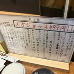 にぎり寿司 だるま道場 - 