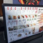 にぎり寿司 だるま道場 - 