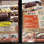 ドンキホーテ 上松店 - 