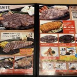 ドンキホーテ 上松店 - 