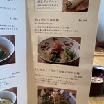 広尾はしづめ - 