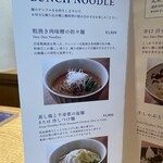 広尾はしづめ - 