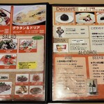 ドンキホーテ - 