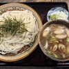 麺処 おおぎ