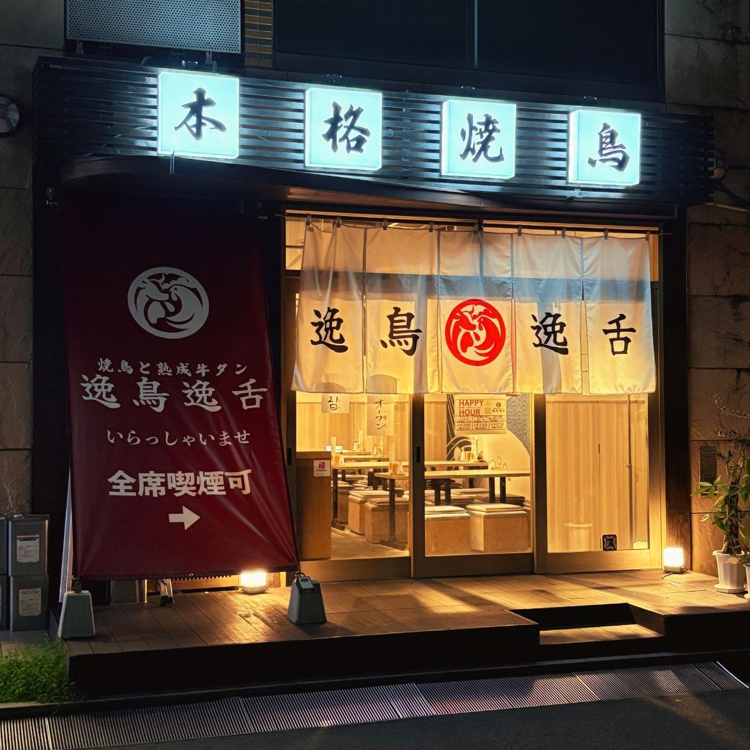 ❗️✳️超レア　598g❤️天然形 夜郎・古銅石 極みの逸品　貴州産　Ｂ　寺　鳥居 ❗️✳️超レア 598g❤️天然形 夜郎・古銅石 極みの逸品 貴州