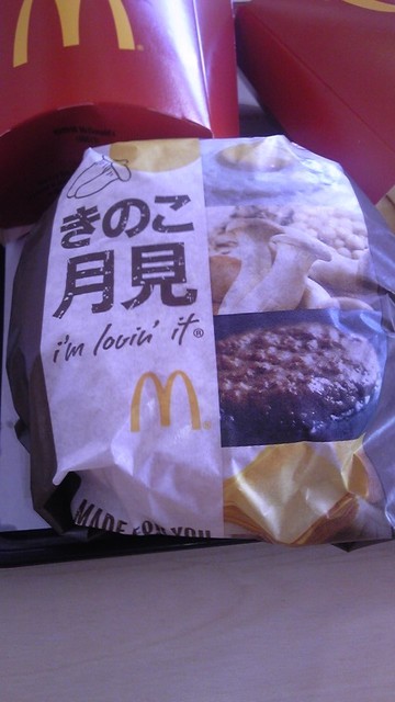 マクドナルド 津山二宮店 院庄 ハンバーガー 食べログ マクドナルド 津山二宮店 院庄 ハンバーガー 食べログ