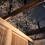 湯屋 やまざくら - 