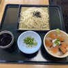 さんぞくや 中間店