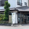 亀屋米津 本店