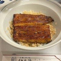 鰻割烹 伊豆栄 本店 - 