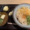 香川一福 みなとみらい店