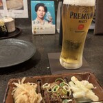 呑み喰い処 宴 - 