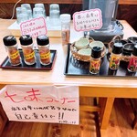 モツ煮専門店わんや - 