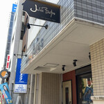西洋料理 Jules - 池下駅から5分以内の便利な立地