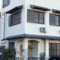 淡路島 さと味 - 