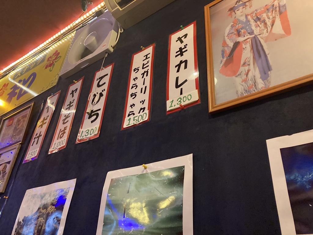 メニュー写真 : スナック和 （【旧店名】シャネル） - 石垣市/おでん