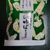 日光食品
