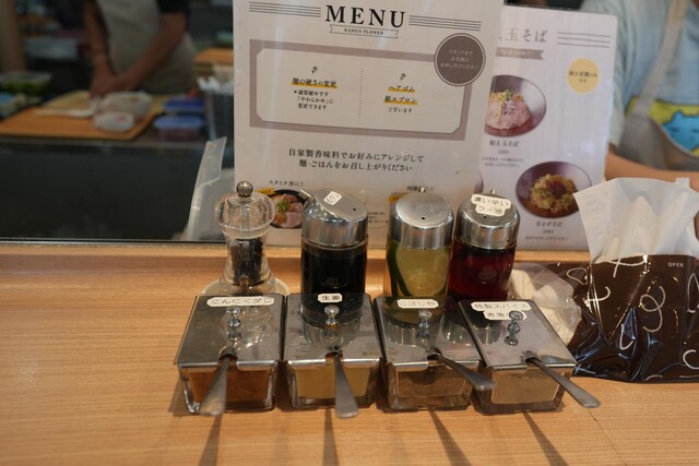 Jikaseimen Flower photo 4