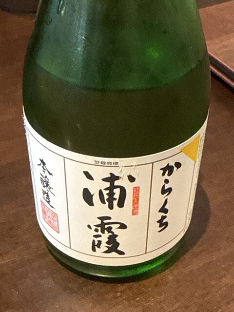 二八屋 松島海岸 | 松島の食堂で味わう郷土料理